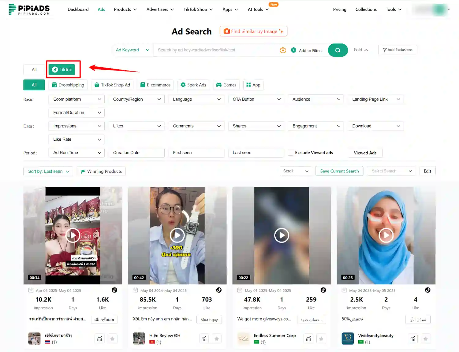 PiPiADS TikTok Ads Library